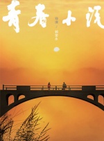国产福利一区二区三区在线视频